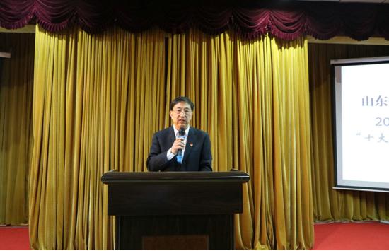 山东鲁泰建材科技集团举办了骨干员工“十大能力提升”演讲比赛