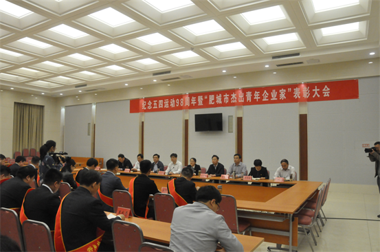 山东鲁泰建材科技集团副总经理张深荣获肥城市优 秀青年企业家荣誉称号